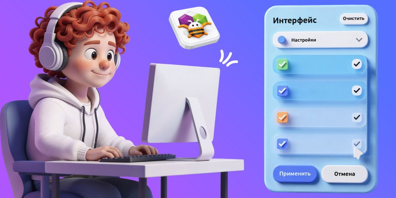 Гениальные приложения с AI и App Inventor - КИБЕРшкола программирования для детей, компьютерные курсы для школьников, начинающих и подростков - KIBERone г. Рощино